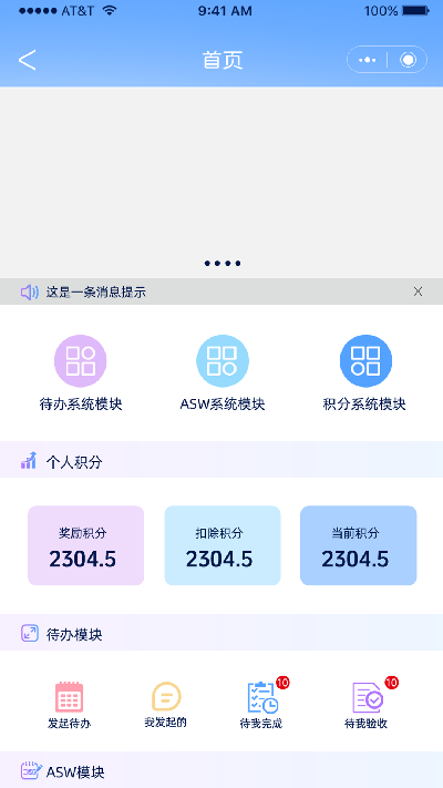 易安捷游戏截图