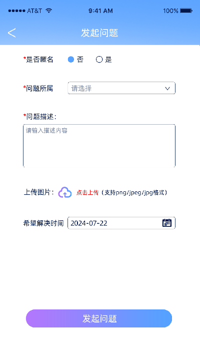 易安捷游戏截图