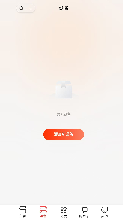 科家生活游戏截图