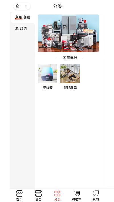 科家生活游戏截图