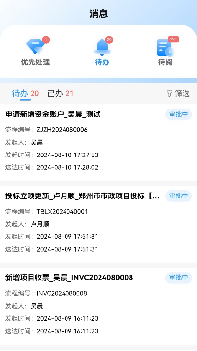 道易云游戏截图