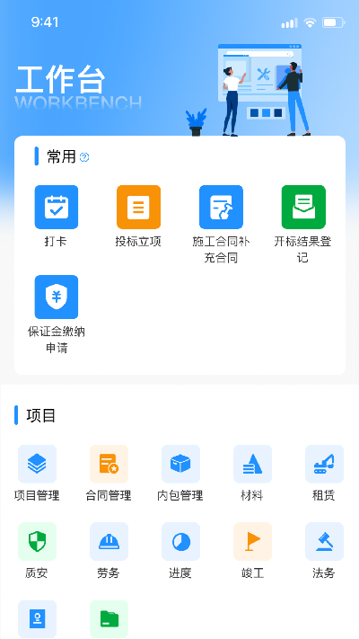 道易云游戏截图