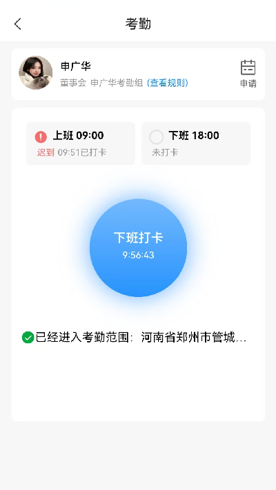 道易云游戏截图