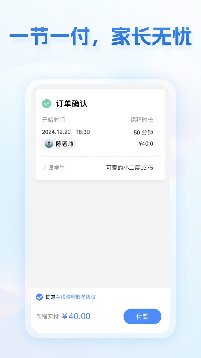 芒果同学游戏截图