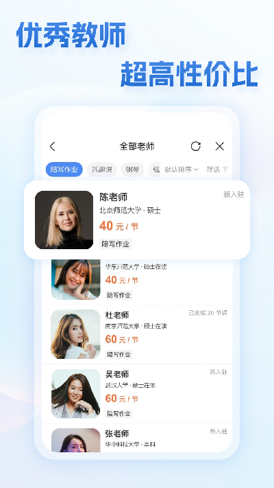 芒果同学游戏截图