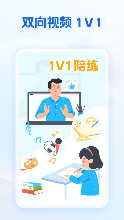 芒果同学游戏截图