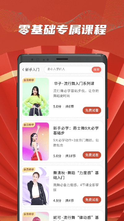 糖豆