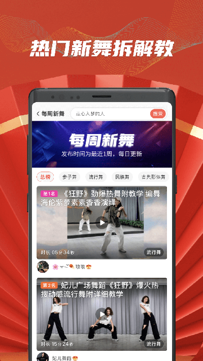 糖豆游戏截图