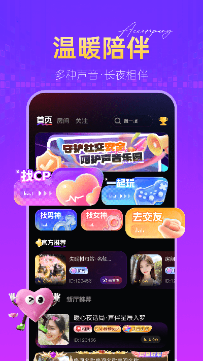 鱼兜兜