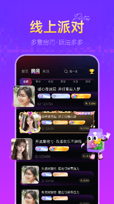 鱼兜兜