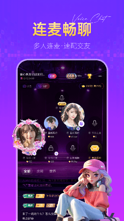 鱼兜兜