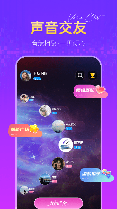 鱼兜兜游戏截图
