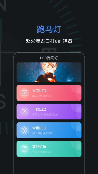 指南针加强版游戏截图