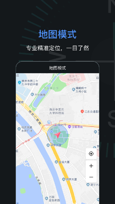 指南针加强版游戏截图