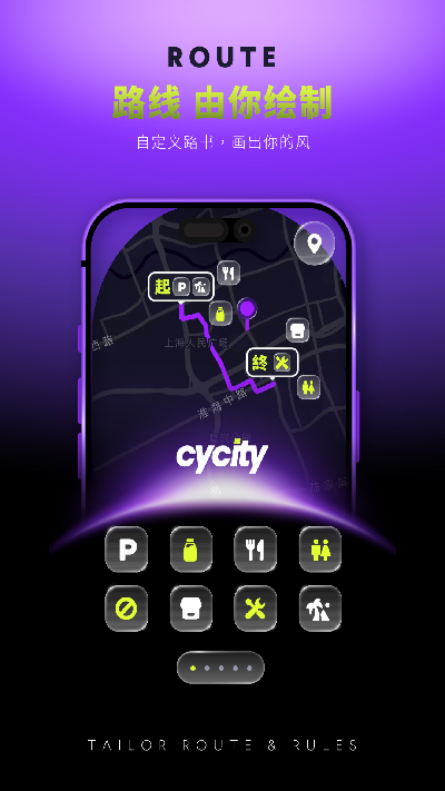 cycity游戏截图