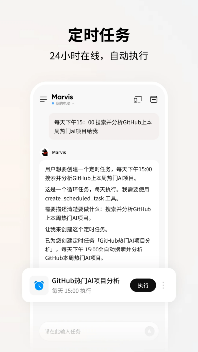 marvis