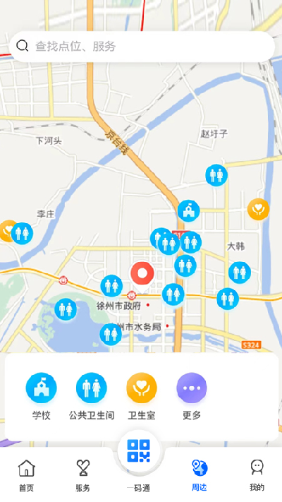 我的徐州截图欣赏