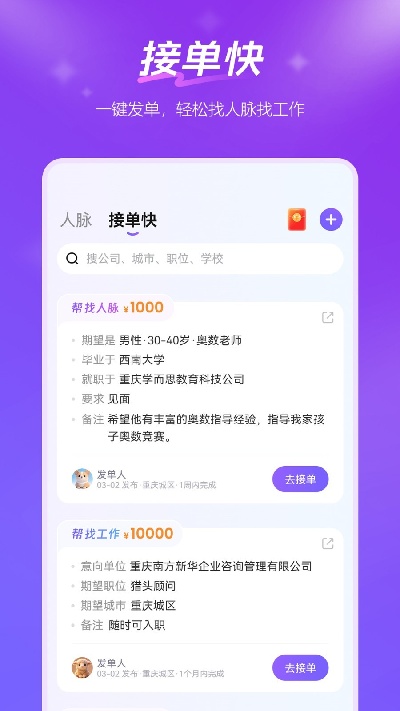 feeling截图欣赏