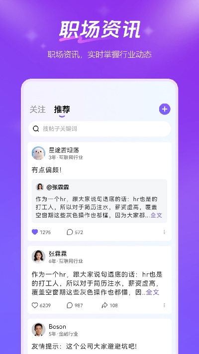 feeling截图欣赏