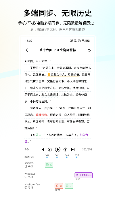 笔落写作
