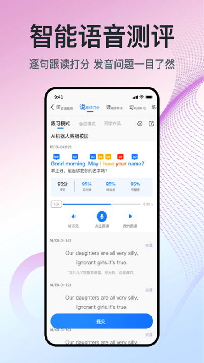 少年环球视野游戏截图