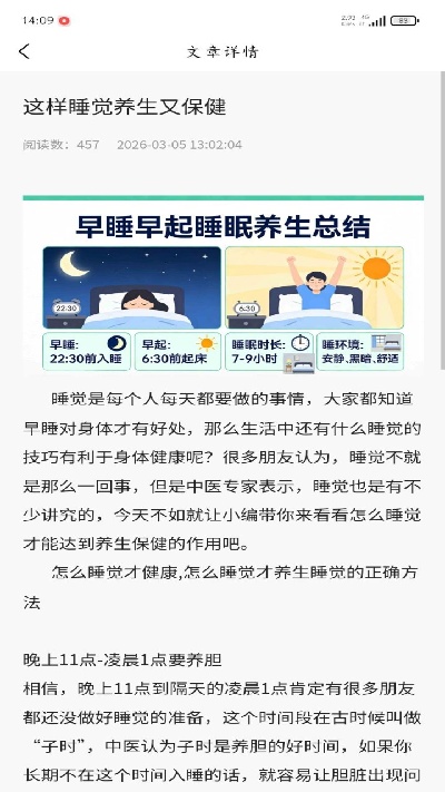 颐安心游戏截图