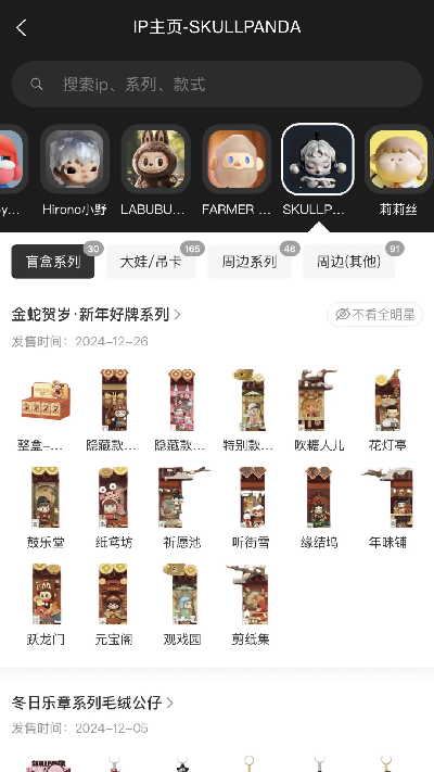 盒基地游戏截图