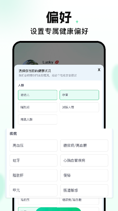 知了码上查游戏截图