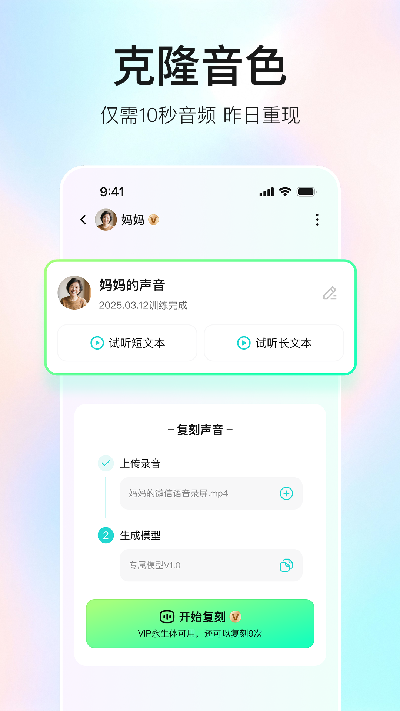 宛在ai游戏截图