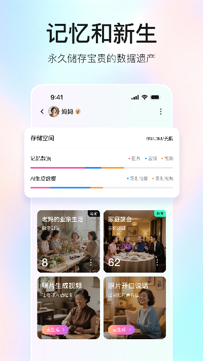 宛在ai游戏截图