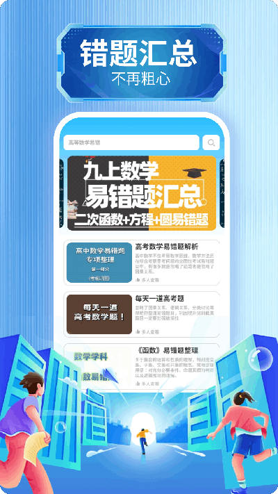 打印机助手游戏截图