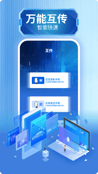 打印机助手游戏截图