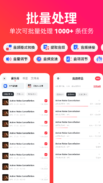 转换猫mp3转换器游戏截图