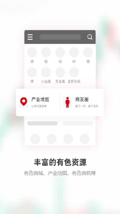掌上有色游戏截图
