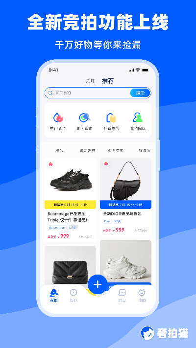 奢拍猫游戏截图