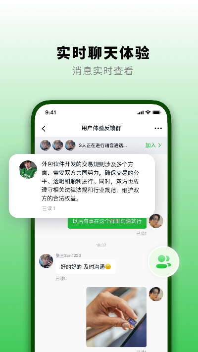 知了汇游戏截图