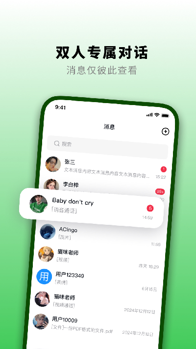 知了汇游戏截图
