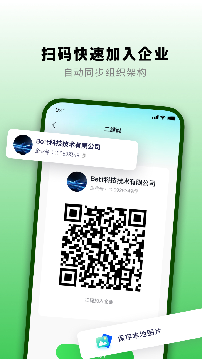 知了汇游戏截图