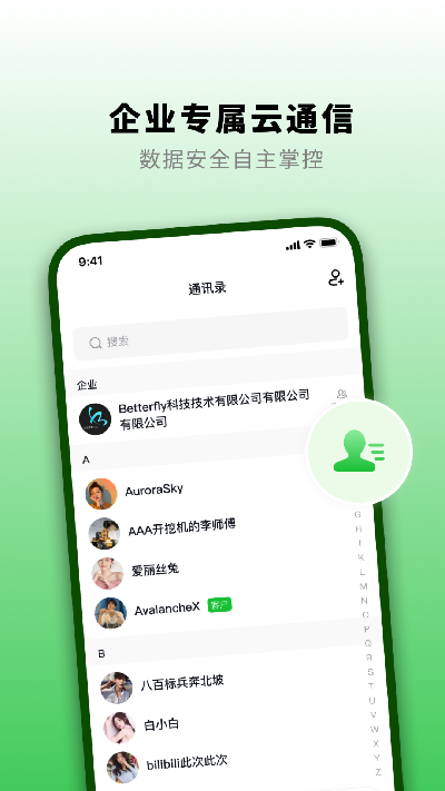 知了汇游戏截图