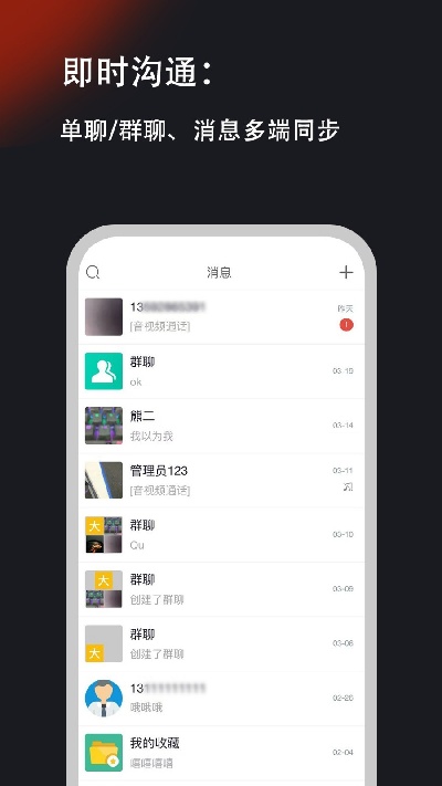 企言游戏截图