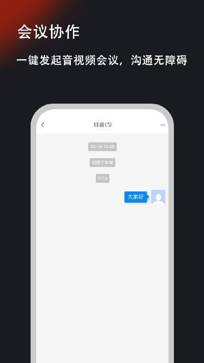 企言游戏截图