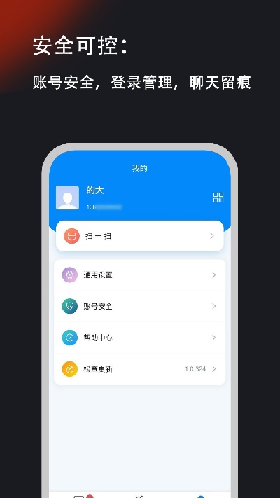 企言游戏截图