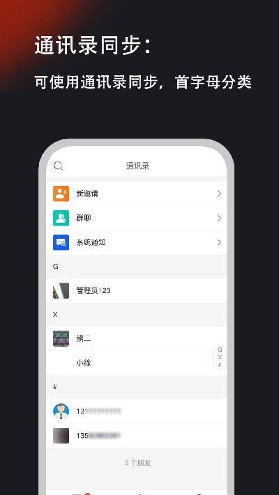 企言游戏截图