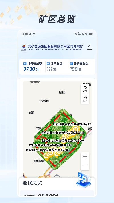生态监测游戏截图