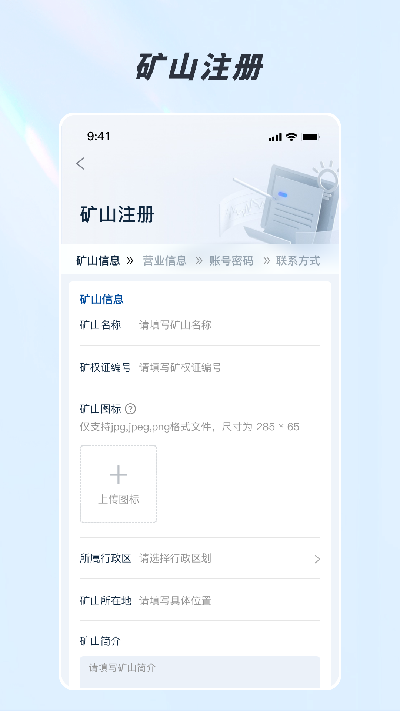 生态监测游戏截图