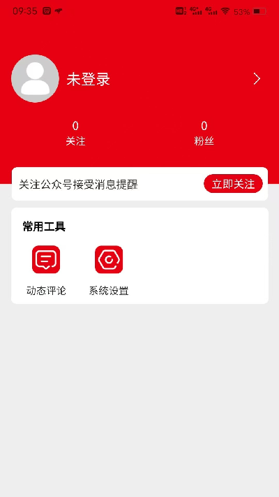 九火数据游戏截图
