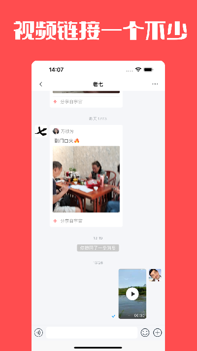 门铃宝宝游戏截图