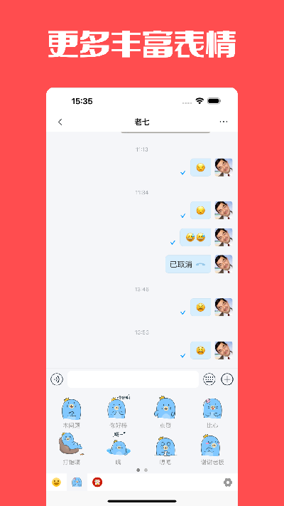 门铃宝宝游戏截图