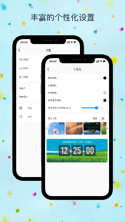 flitik翻页时钟