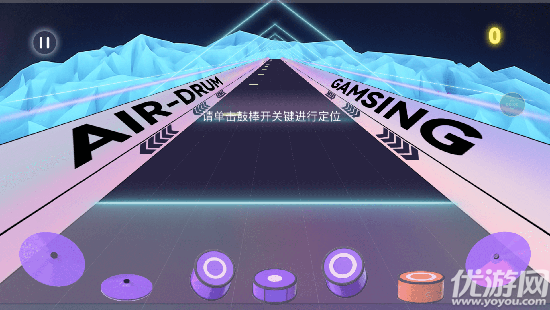 感音游戏截图